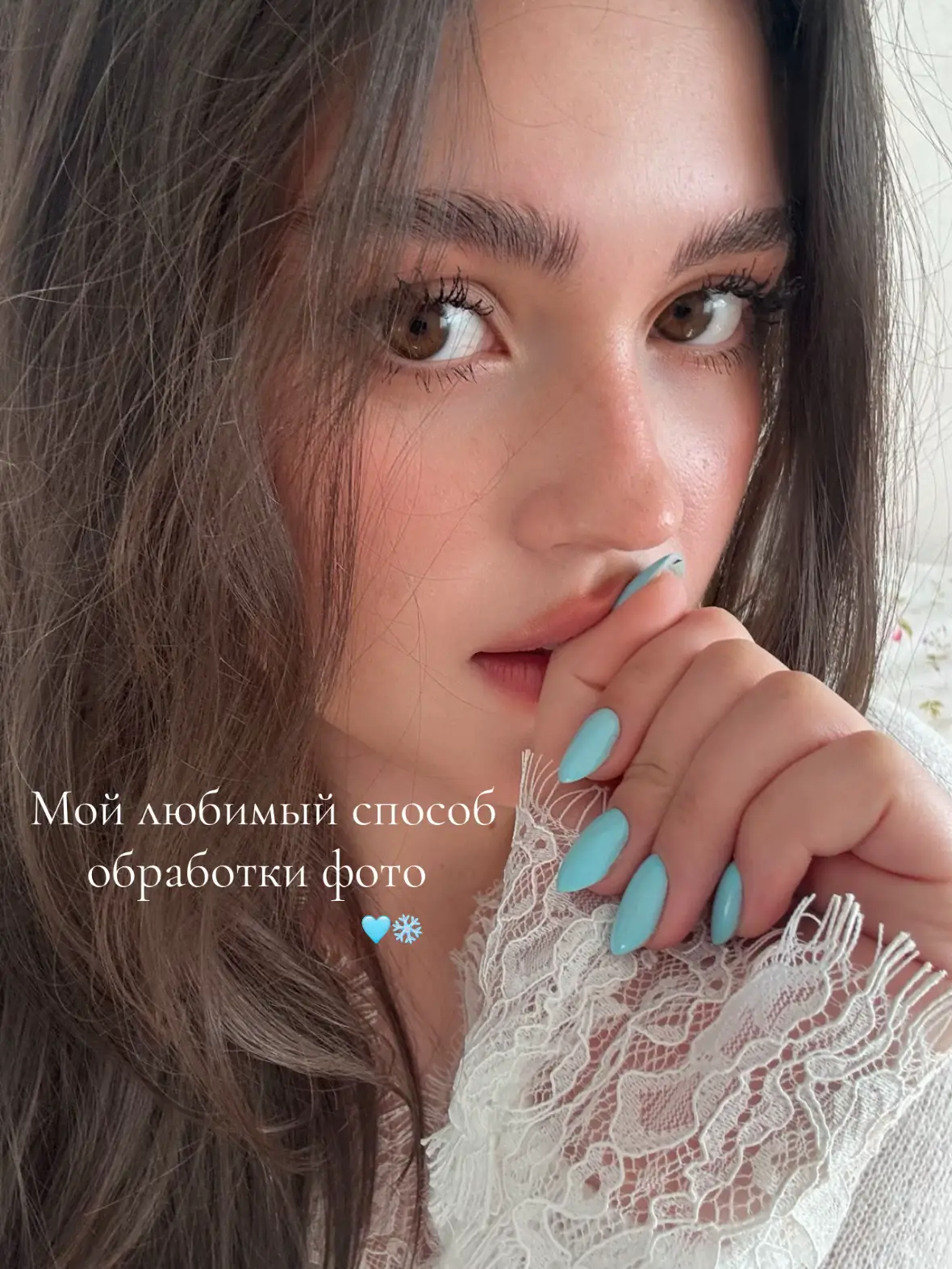 Естественная обработка фотографией 