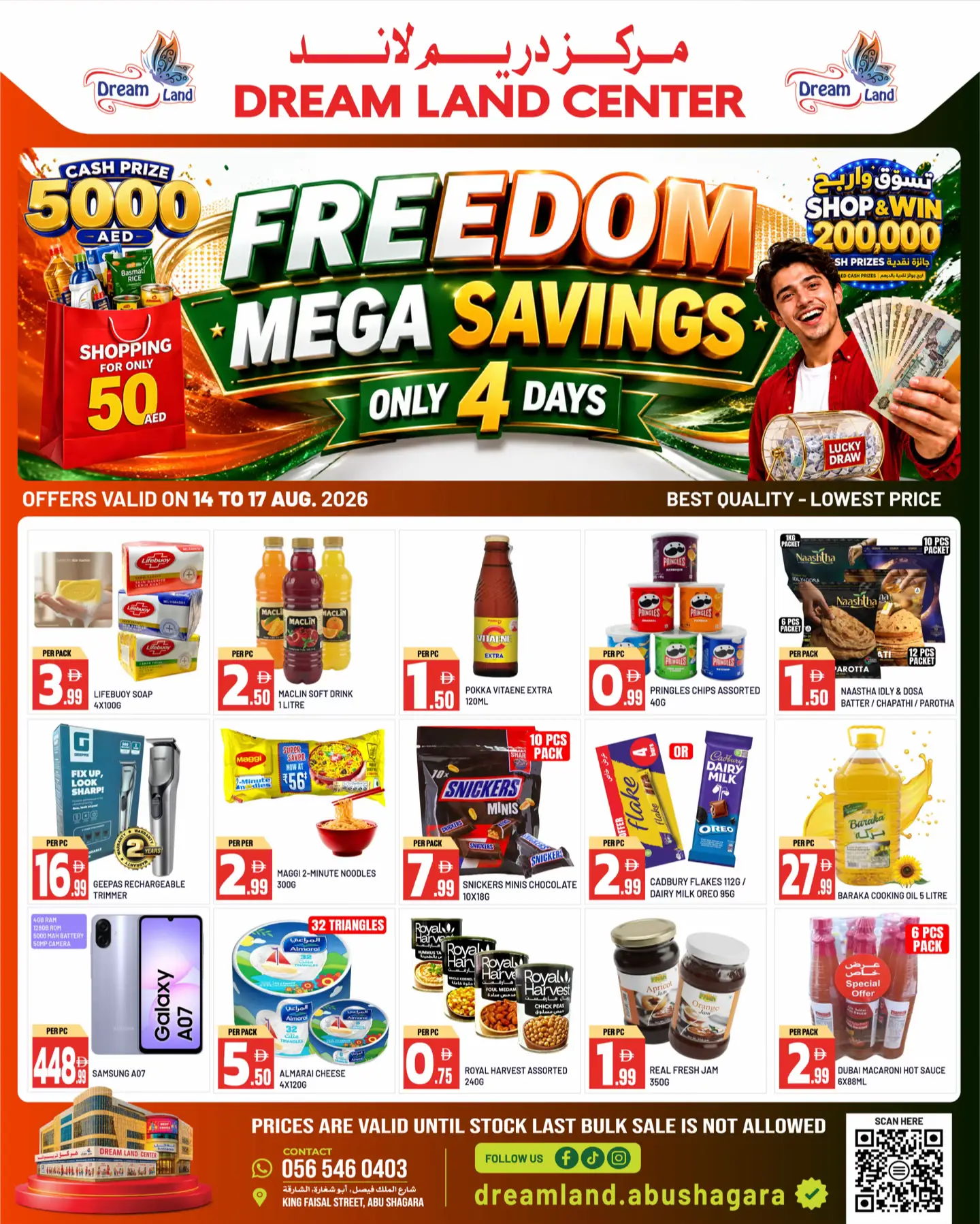 FREEDOM MEGA SAVINGS 🔥 ONLY FOR 4 DAYS! 🔥 Celebrate the spirit of freedom with