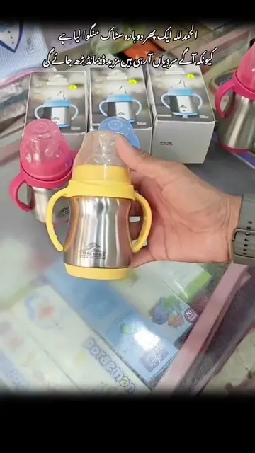 small baby steel feeder price 250 only ✅  #fyp #lowprice #feeder #baby #tiktokpa