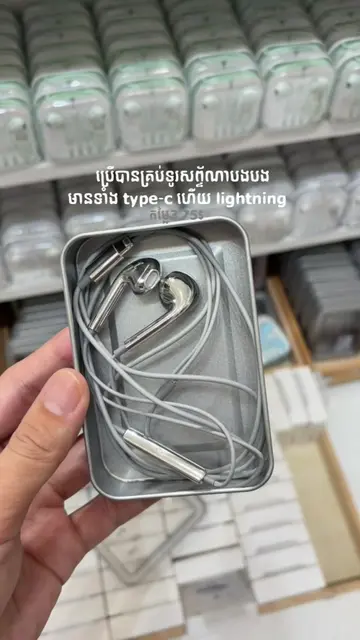 ស្តាប់ពិរោះហើយលឺងំត្រចៀកខ្លាំងម៉ងបងបង😫 🎧ྀི♪⋆.✮💗🫶🏻#foryou #foryoupage #viral