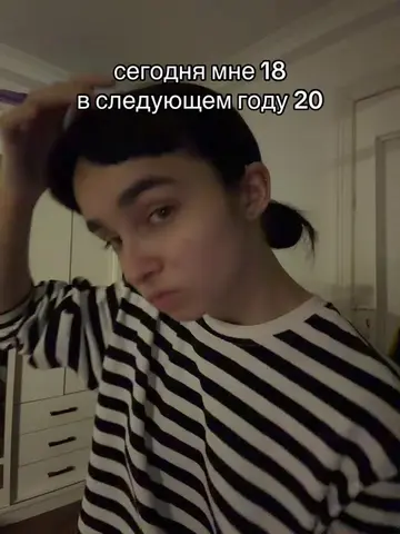 forever young #foryoupage #xybca #trend #рекомендации #2007