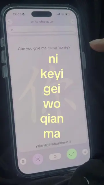 shei keyi gei wo 😢 app: Laoshi #learnchinese #chineselanguage #mandarin #Langua