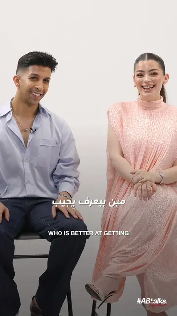 Laila & Hisham are back for another rapid fire! 🫰🏼 Did you guess any of their 