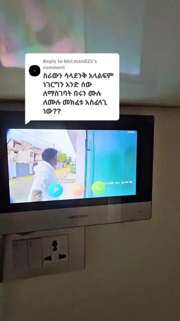 Replying to @bini.man825  ለቪዲዮ ኢንተርኮም & በር በሪሞትና በስልክ ለማሰራት ባዮ ላይ ባለው ስልክ ይደውሉ #
