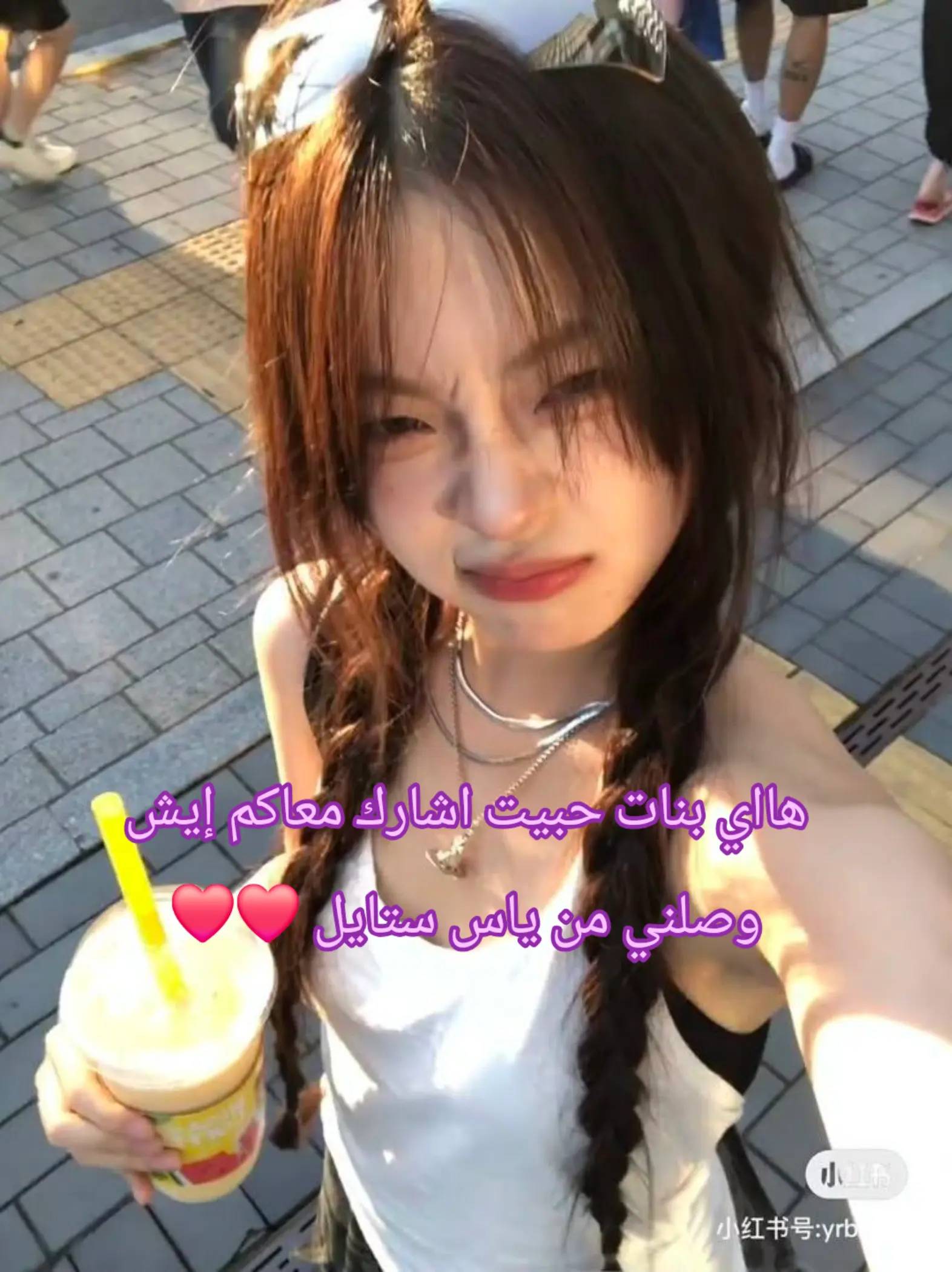 #koreanskincare #yesstyle #varirlvideo♥️♥️♥️♥️♥️♥️♥️♥️♥️♥️♥️♥️♥️♥️ #views_video 