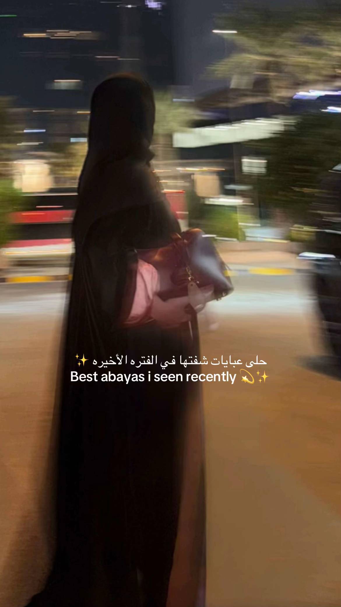 #عبايات #abaya #explor #explor #explore 