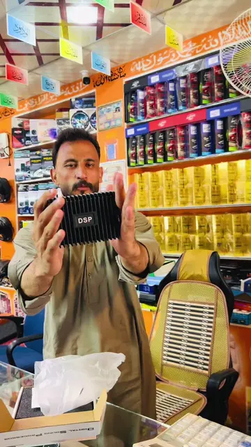D S P Amplifier #tiktokteamplzviralmyvideo🥺🙏#tiktokteamplzunfreezmyzccount#ory