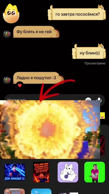 #мем #владус #майнкрафт #песня #смешно  как назло не залетит