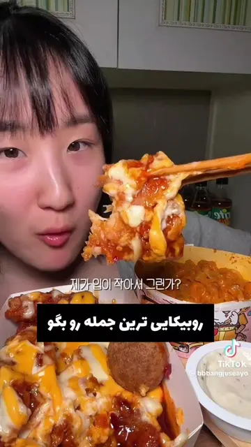 بگید ببینم😂 فالون کن😝 #گمشو_برو_فوریو #ویو #فوریو #نری_بری_فوریو_به_چپمه 