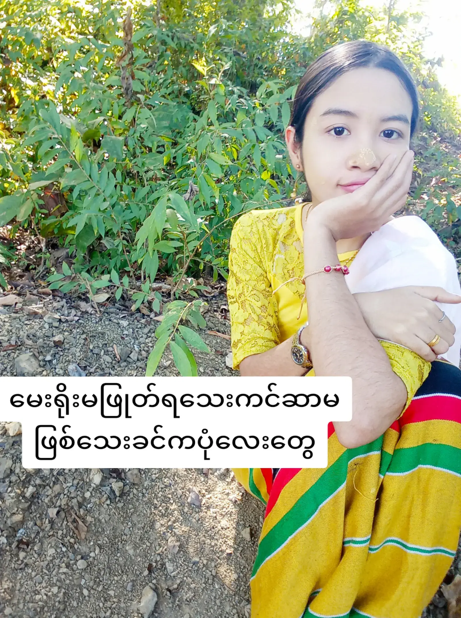 2013 ကဖုန်းမရှိတော့ပုံလဲမရှိ ခွဲပီးနောက်ပိုင်းဘာပုံမှလဲမရိုက်ဖြစ်တော့ပါဘူး မျှော