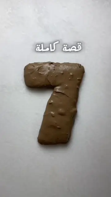 #creatorsearchinsights #كسبلور_explor 