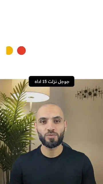 Google نزلت هسا 15 أداة ذكاء اصطناعي مجانية بالكامل، وممكن توفّر عليك آلاف الدول