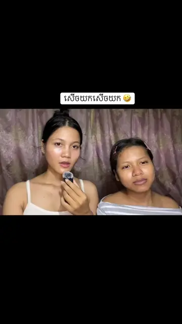 តាមtrend 🤣 #trend #inevertoldanyonethisbefore #funny #cambodia #viral 