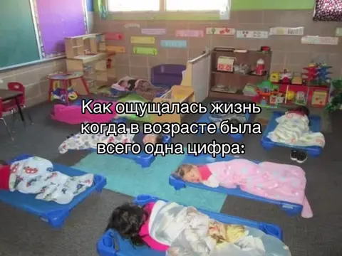 Лучшее время #щп #щитпост #childhood #vibe #fyp 