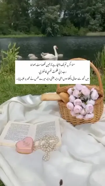 Allahi ameen ❤️🥰#viewsproblem #tiktoktips #creatortips #foryou #viral 