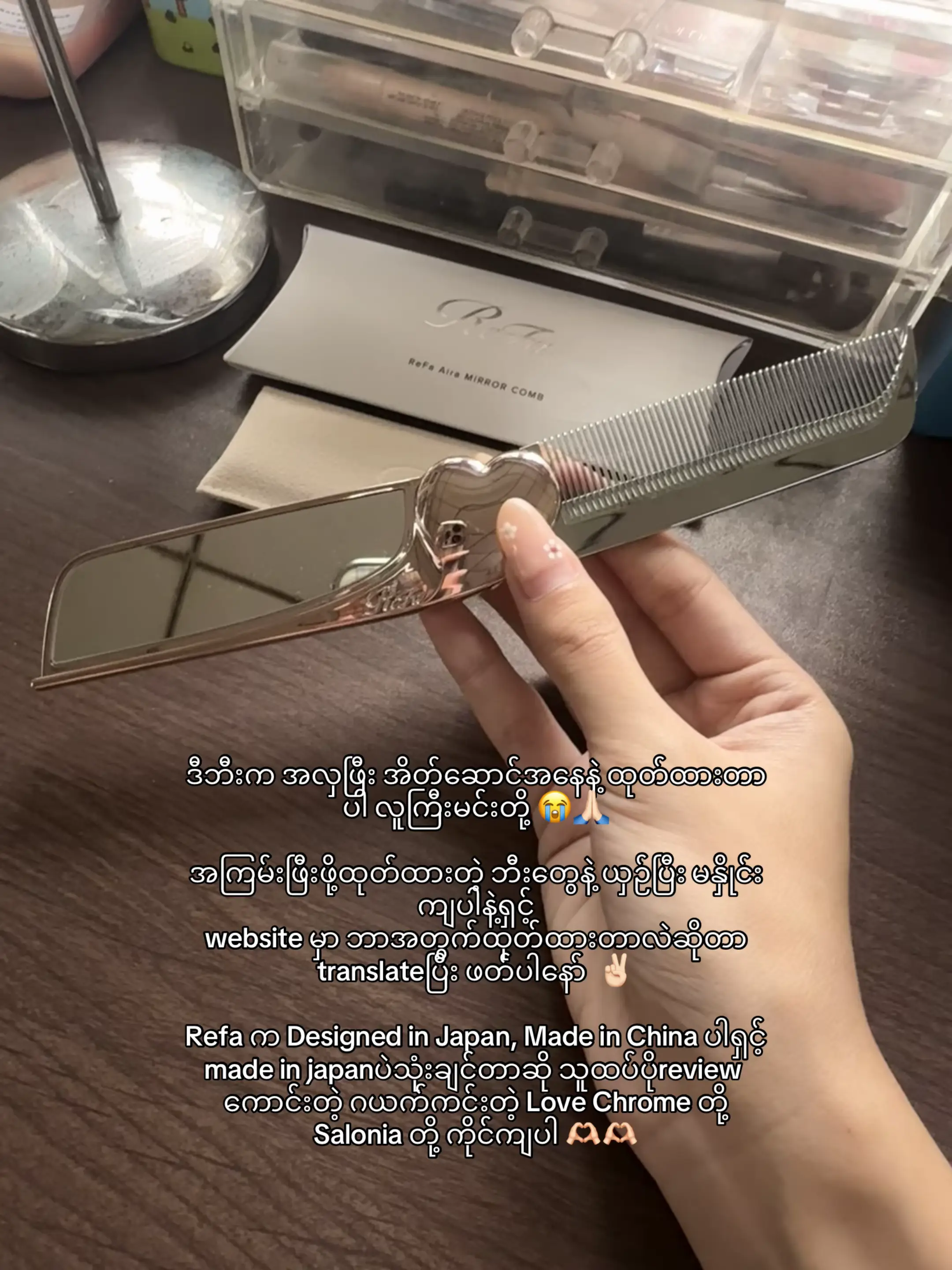 ကိုယ်ကဘာအတွက်ဝယ်မှာလဲ?ဝယ်မယ့်ပစ္စည်းကဘာအတွက် ဘယ်နေရာမှာသုံးဖို့ထုတ်တာလဲတော့ ကွဲပ