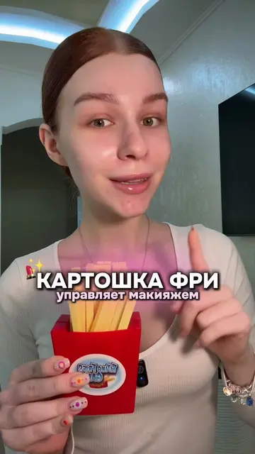 кого пнуть на проду?💕 #макияж #косметика #макияжчеллендж #макияжчелендж #makeup