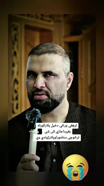 #CapCut ترهغې ورڅې دخپل پلارکورته بغيرداجازې تلی شې  ترڅوچې ستاموراوپلارژوندي وي