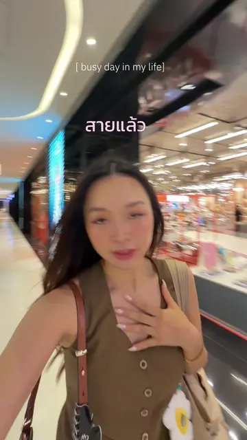 ตามติดชีวิตเมเนเจอร์สาวตัวเล็ก ในบริษัทใหญ่👩🏻‍💻office vlog เริ่มมาก็วิ่งเลยย5