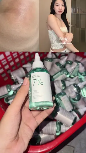 Glad2Glow Glycolic Toner လေး ပြန်ရပြီ