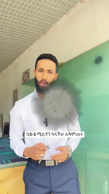 የተለያዮ እቃዎችን ማስመጣት ትችላላችሁ!
