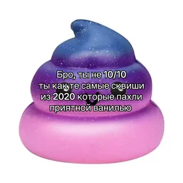 #щп #щитпост #friends #vanilla #fyp @TikTok 