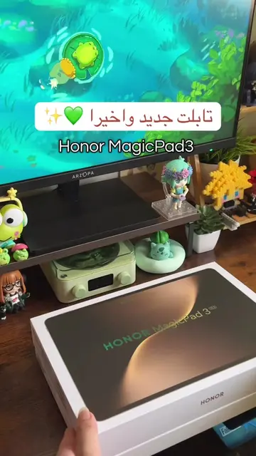 ما شاء الله تبارك الله ✨ تابلتي الجديد الرهيب من هونر  🫶🏻 #هونر #honor #magicp