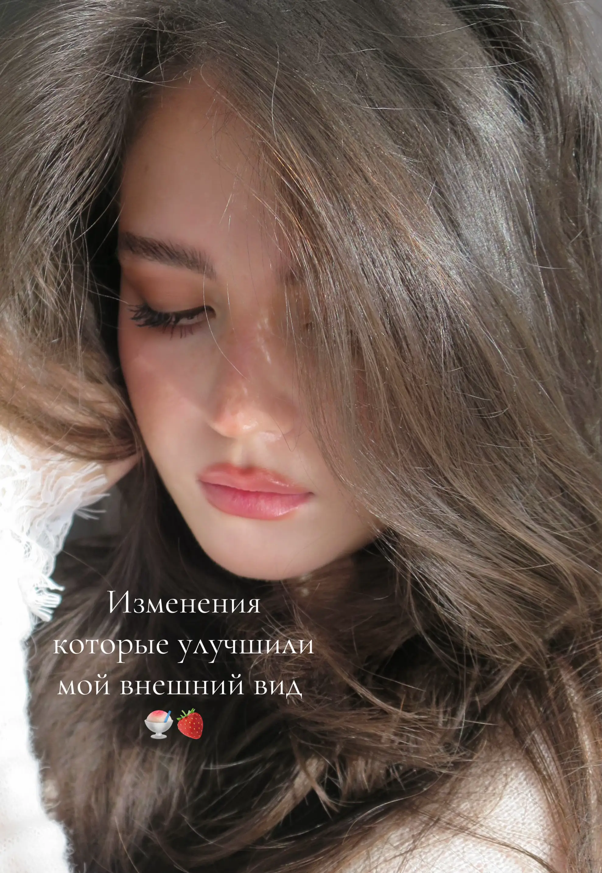 Девочки, поделитесь своими советами 🧘🏻‍♀️☕️🫐