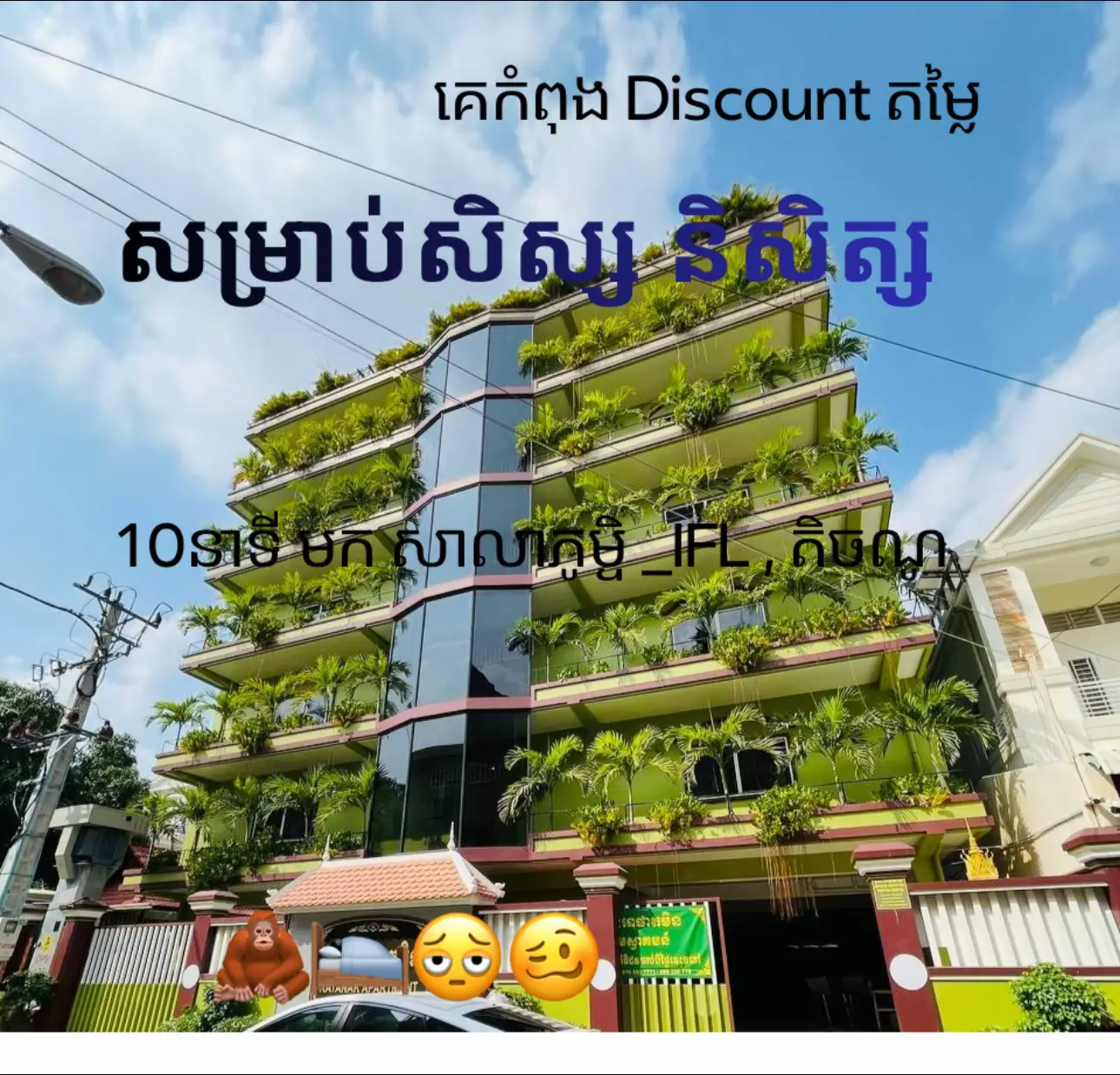 #RoomFor Rent #byvstv #creatorsearchinsight  📍ទីតាំងជិតផ្សារដីហ៊ុយ