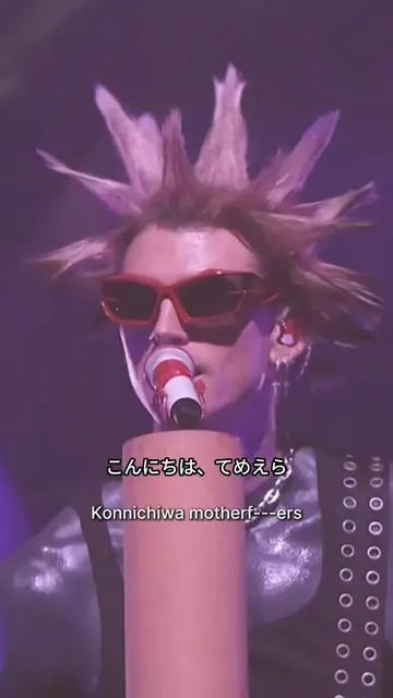 mgkは日本が大好き❤️🇯🇵 mgk「母ちゃんが日本人ならよかったのに」😭  mgk loves Japan. mgk: "I wish my mom w