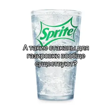 Я имею ввиду для продажи #щп #щитпост #soda #cocacola #fyp 