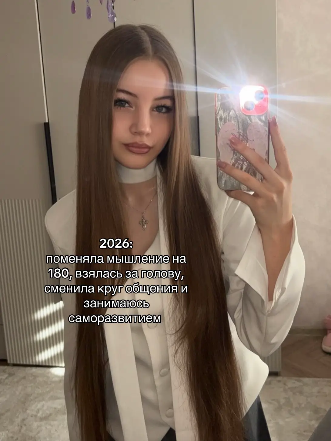 🫩мой тгк: fashionzlati #GlowUp #life #fashiontiktok #recommendations 