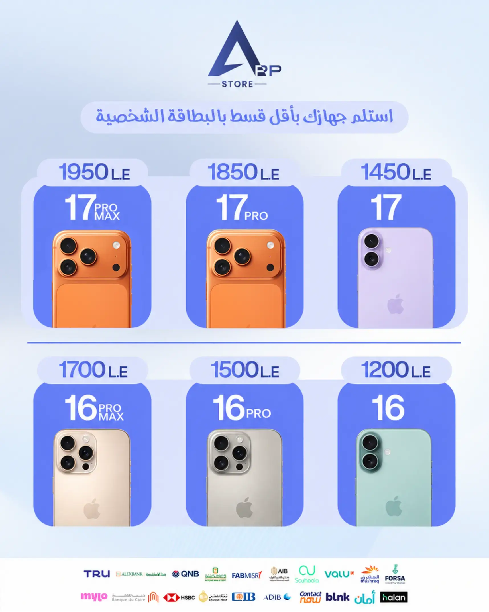 #appstore #apple #fyp #iphone 