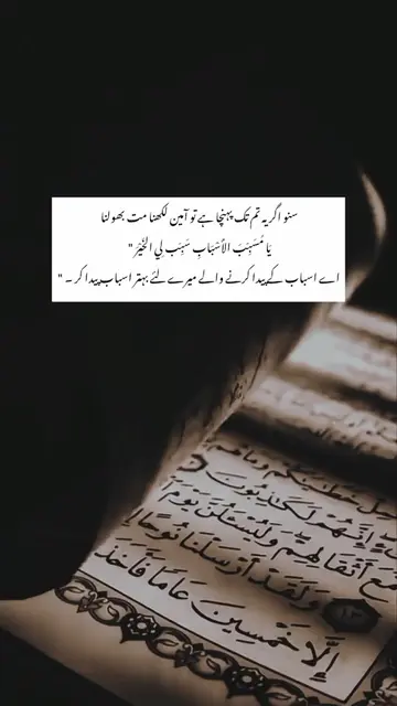 Allahi ameen❤️🥰#viewsproblem #tiktoktips #creatortips #algorithm #contentstrate