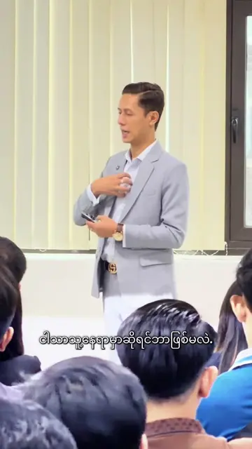 ခံစားချက်တွေကိုနားလည်နိုင်တဲ့ အသိဉာဏ်လိုတယ် ✔️ #creatorsearchinsights #PhooKyawZ