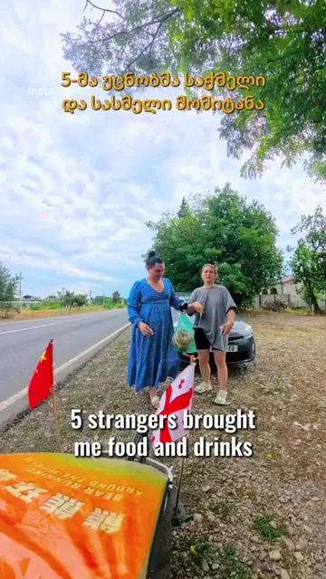 5 strangers helped me — then people recognized me on the road 🇬🇪 While running
