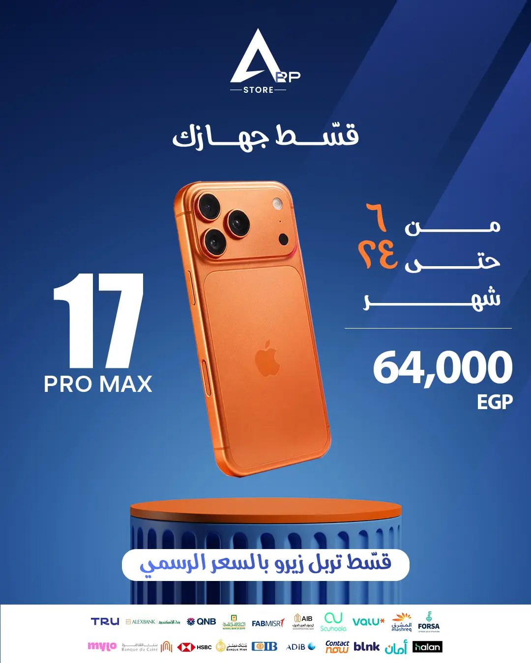 #appstore #apple #fyp #iphone 
