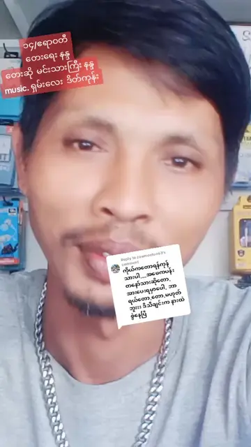 Replying to @zawmoetun63 #မင်းသားကြီးဖုန်းဆိုင်လေးမှကြိုဆို၏ #09409313230ကိုဆတ်သ
