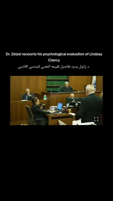 #ليندسي_كلانسي #lindsayclancy #red #update #court 