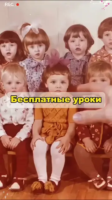 Загрузите одно фото, чтобы создать видео Посмотрите такое же видео Шаблон в лево