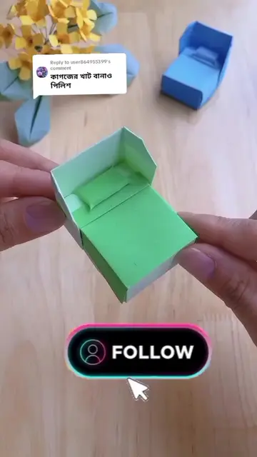 Replying to @user864955399 ​কাগজের খাটে বাসর রাত?! 😂 | Funny Paper Craft Bed Tu