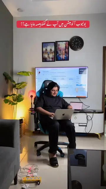 Power Of Youtube Automation 💀🤲❤️💸 #foryoupage #trending #mudasirshah #youtube