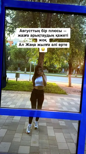 #рекомендации #рек #foryou 