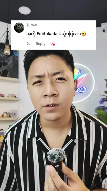 ဘာတွေလဲကွာ