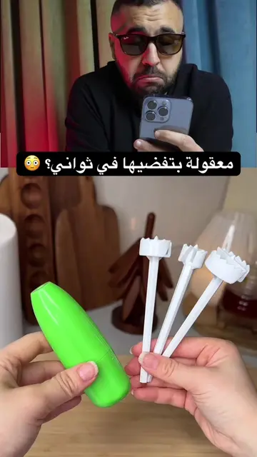 يسوى ولا ما يسوى؟ 👀🥒 جربنا أداة تفريغ الكوسا | Zucchini Corer عشان نشوف إذا صج