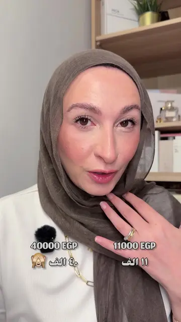 Skip This, Get That 🤷🏼‍♀️ بلاش ده و هاتى ده  Dupes edition 🥰🥰 part 5 بدايل ا