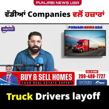 #harsukhtvusa #punjabinews #usa #truckdriver #layoff