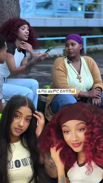 #Yutiቫኒላ🦋 #janiye#ethiopian_tik_tok🇪🇹🇪🇹🇪🇹🇪🇹 #viral #CapCut 