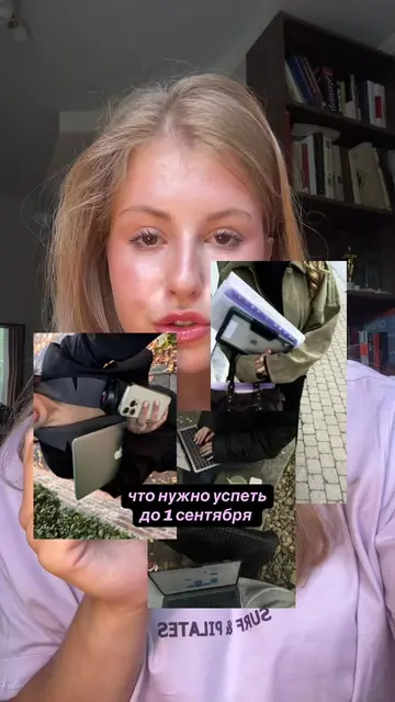 #университет #школа #1сентября #студент #вуз 
