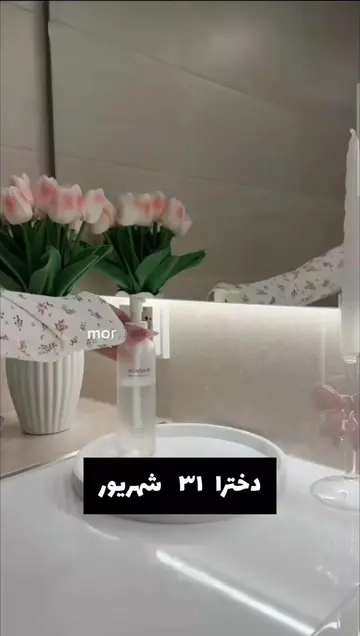 مگه نه دخترا؟😂 #گمشو_برو_فوریو #مدرسه #نری_بری_فوریو_به_چپمه #ویو 